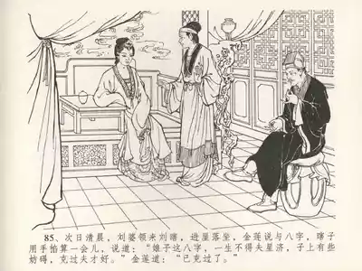 第89頁圖