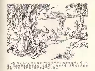 第29頁圖