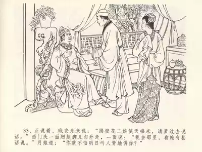 第37頁圖