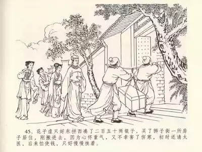 第49頁圖