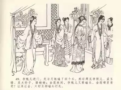 第53頁圖