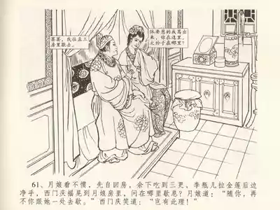 第65頁圖