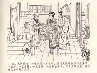 第69頁圖