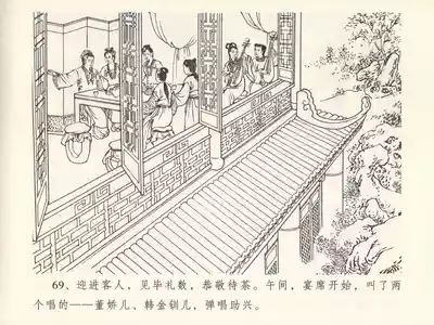 第73頁圖