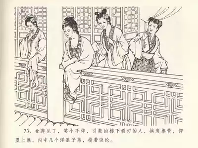 第77頁圖