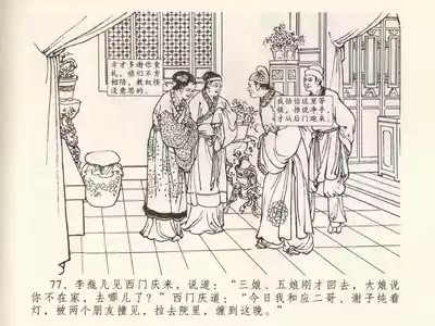 第81頁圖