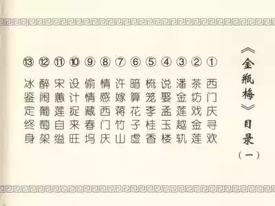 第97頁圖