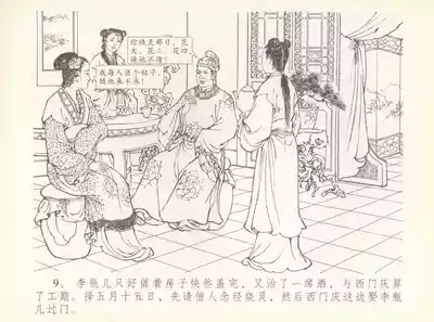 第13頁圖