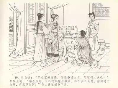 第53頁圖