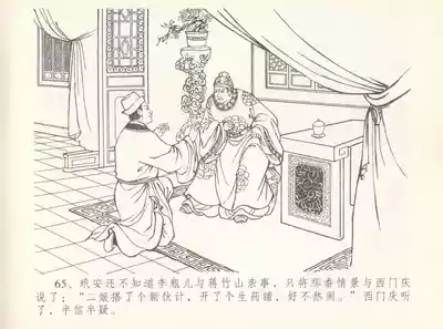 第69頁圖