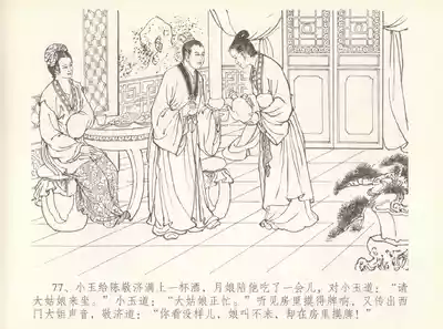 第81頁圖