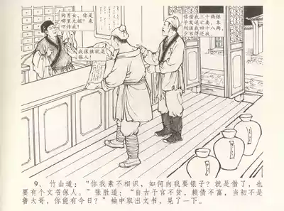 第13頁圖