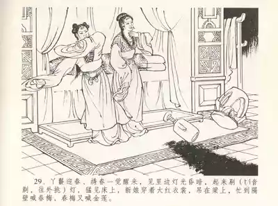 第33頁圖