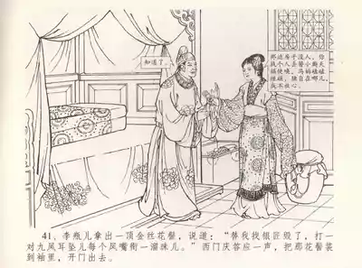 第45頁圖