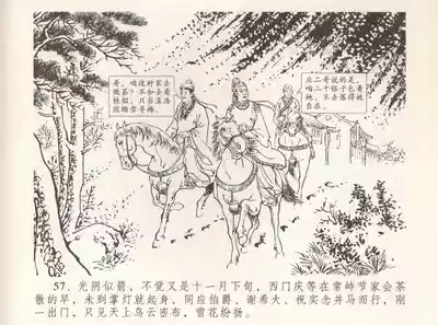 第61頁圖