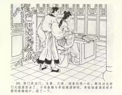 第33页图