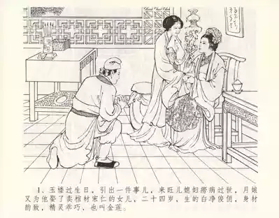 第5页图