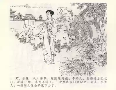 第61页图