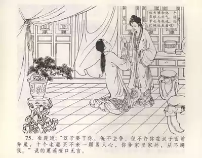 第81页图