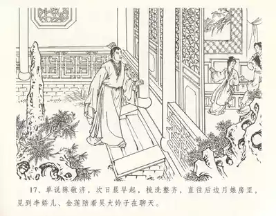 第21頁圖