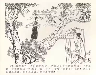 第33頁圖