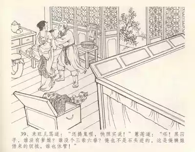第45頁圖