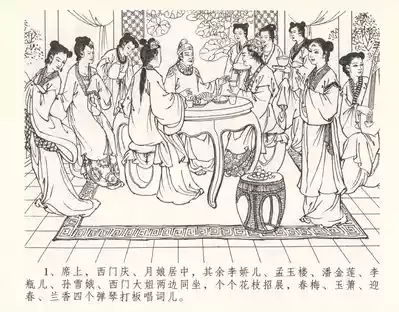 第5頁圖