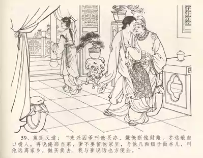 第65頁圖