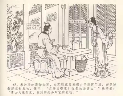 第69頁圖