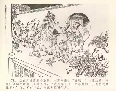 第81頁圖