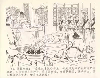 第97頁圖
