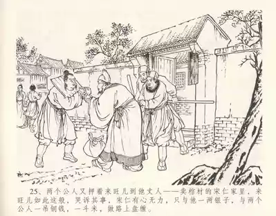 第29頁圖