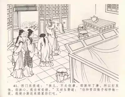 第45頁圖