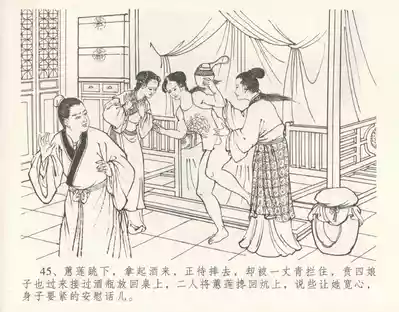 第49頁圖