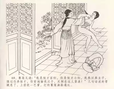 第73頁圖