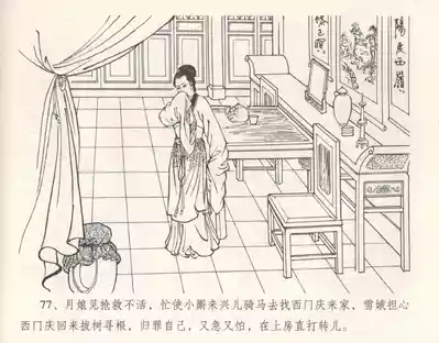 第81頁圖