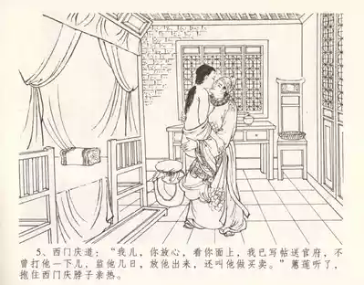 第9頁圖
