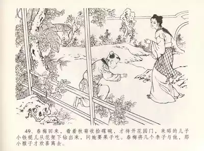 第53頁圖