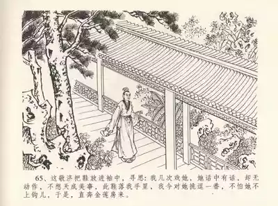 第69頁圖