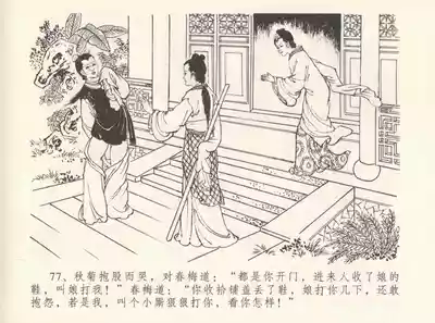 第81頁圖