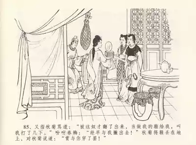 第89頁圖