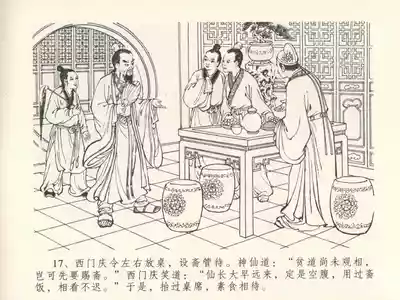 第21页图