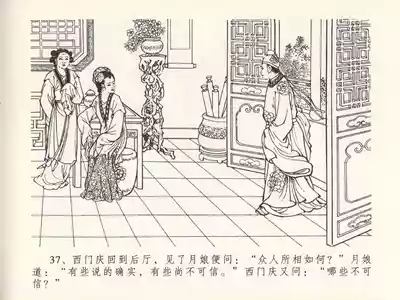 第41页图
