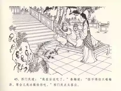 第49页图