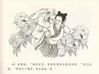 第53页图