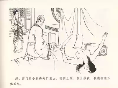 第57页图