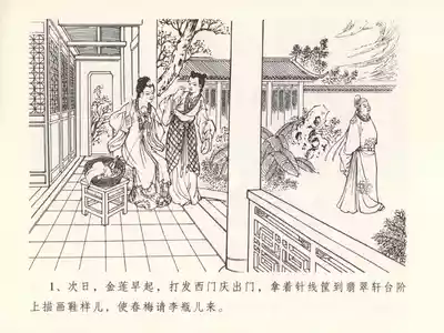 第5页图