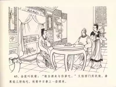 第69页图