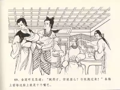 第73页图