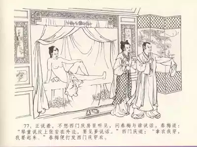 第81页图